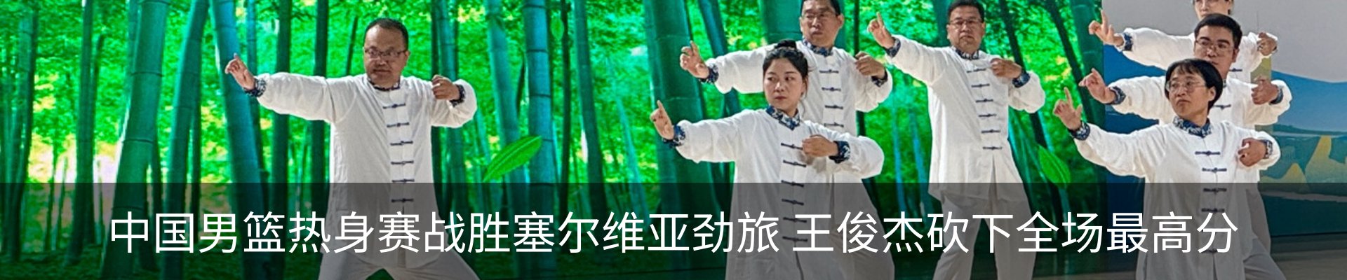 最新动态
