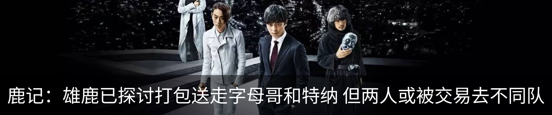 最新动态